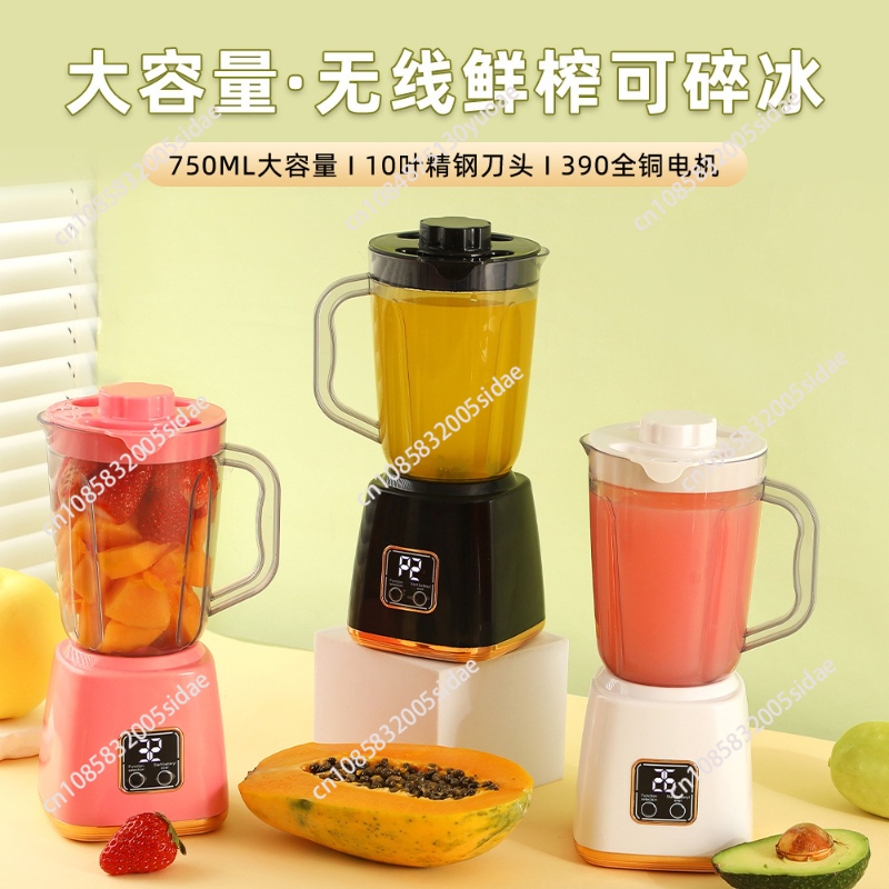 Baby Food Maker - New Rechargeable Juicer Household Multifunctional Food