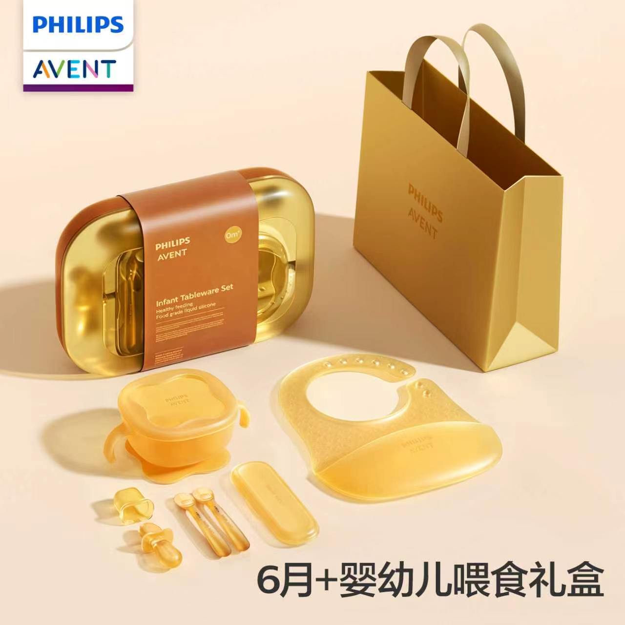 Baby Food Utensils - PHILIPS AVENT Infant and child full