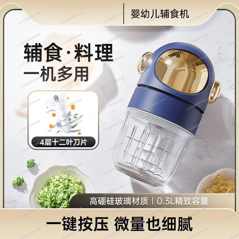 Baby Food Maker - Baby Food Maker 12 Blade Chopper