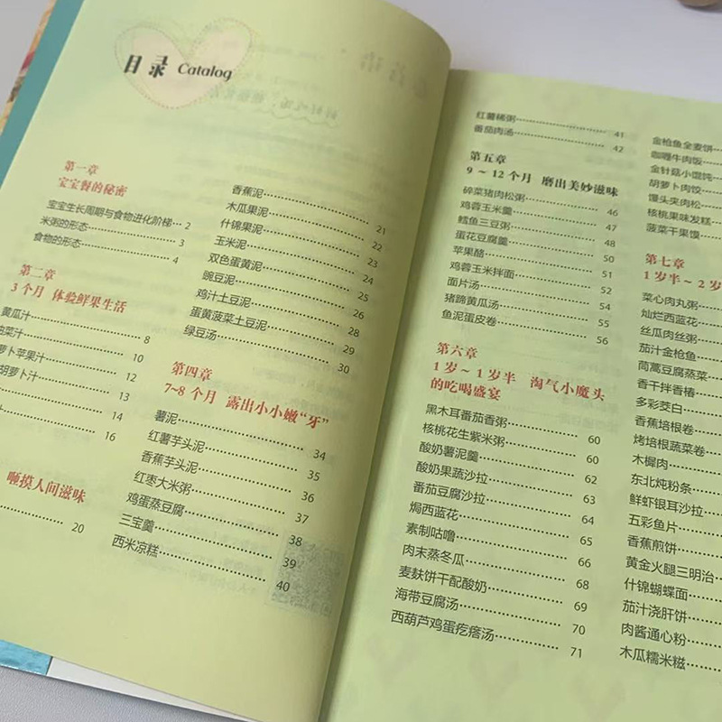 Baby Loves Complementary Foods - Baby Food Year Old 评论和价格