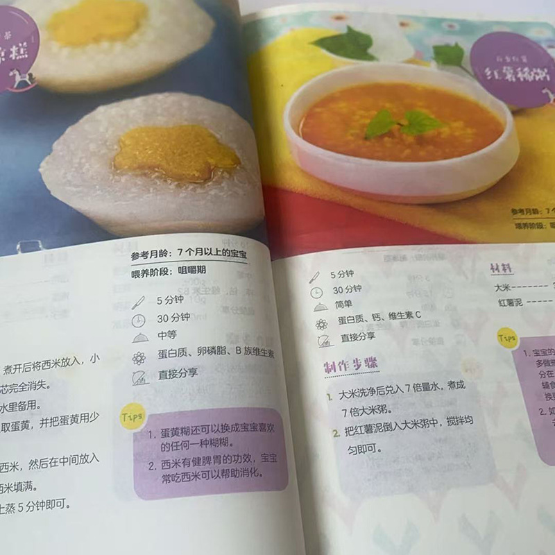 Baby Loves Complementary Foods - Baby Food Year Old 评论和价格
