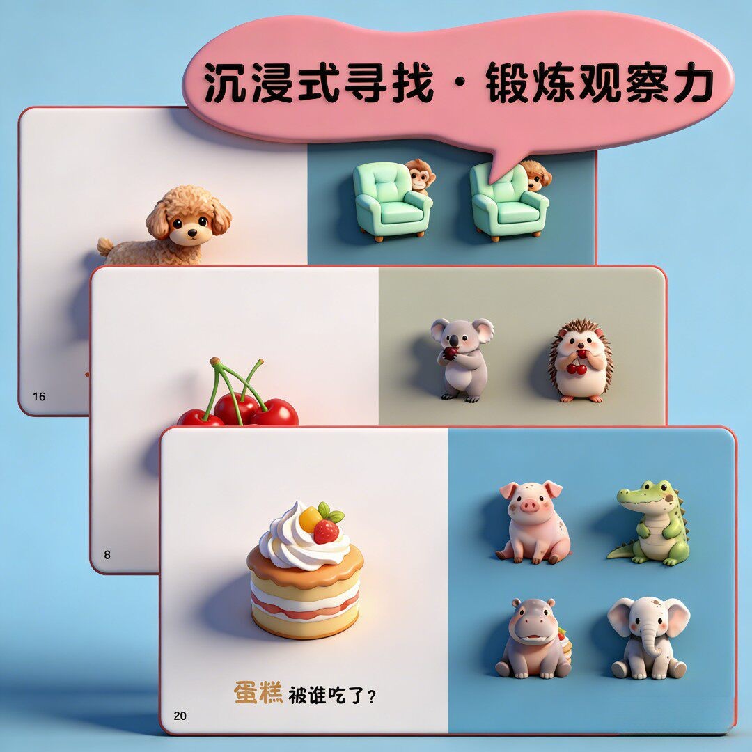 Baby Cognition, Hidden Cat, In - Baby Food Year Old 评论和价格