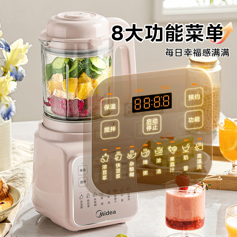 New Quiet Automatic Wall Break - Baby Food Maker 评论和价格