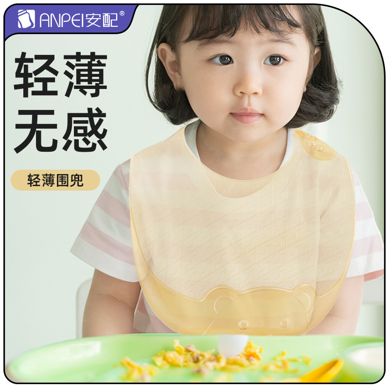 Lightweight silicone bib for b - Feeding Baby Food 评论和价格