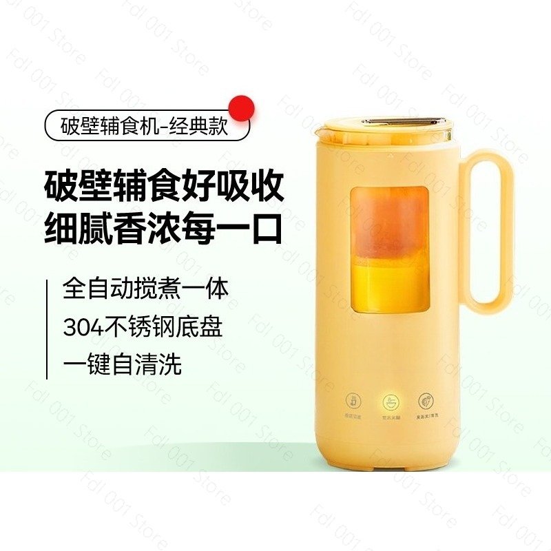 350ml Mini Electric Blender Au - Baby Food Maker 评论和价格