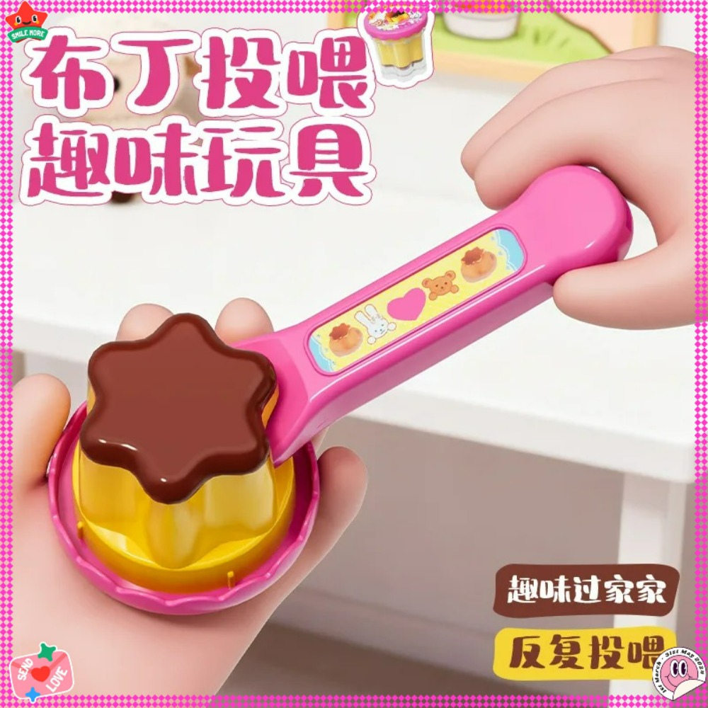 Food Pudding Feeding Toy, NEW  - Baby Food Doll 评论和价格