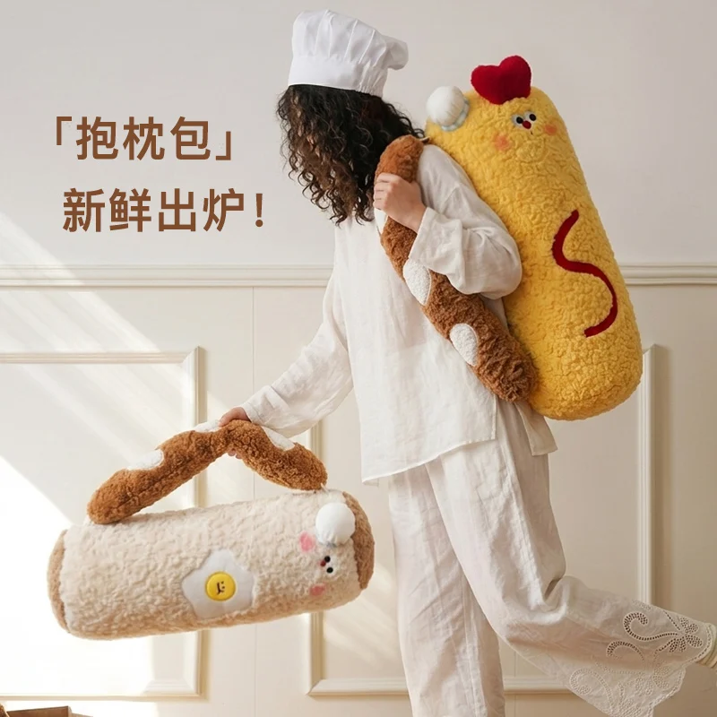 Plush Doll Keychain Set Baguet - Baby Food Doll 评论和价格