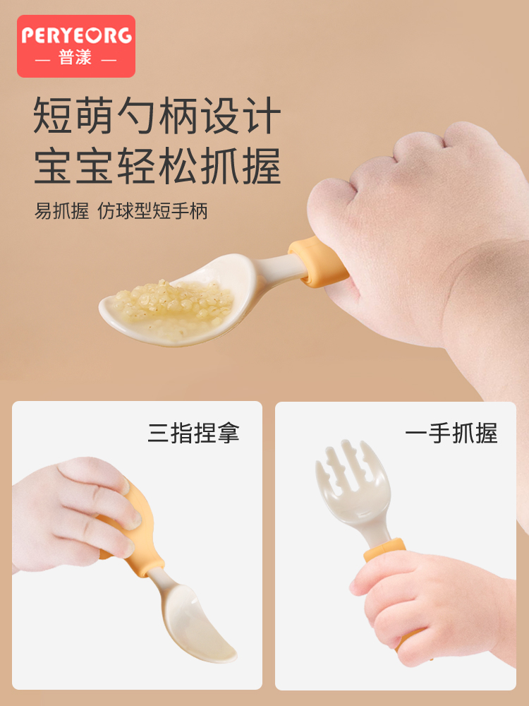 Elephant Baby Utensils Set Foo - Baby Food Utensils 评论和价格