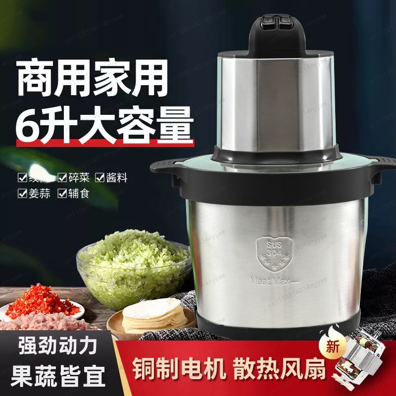 Large Capacity Meat Grinder 6L - Veggie Baby Food 评论和价格