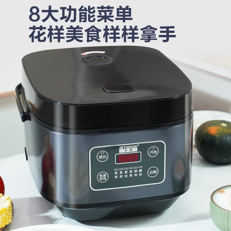 3L 4L Low Sugar Smart Rice Coo - Baby Food Zero Sugar 评论和价格