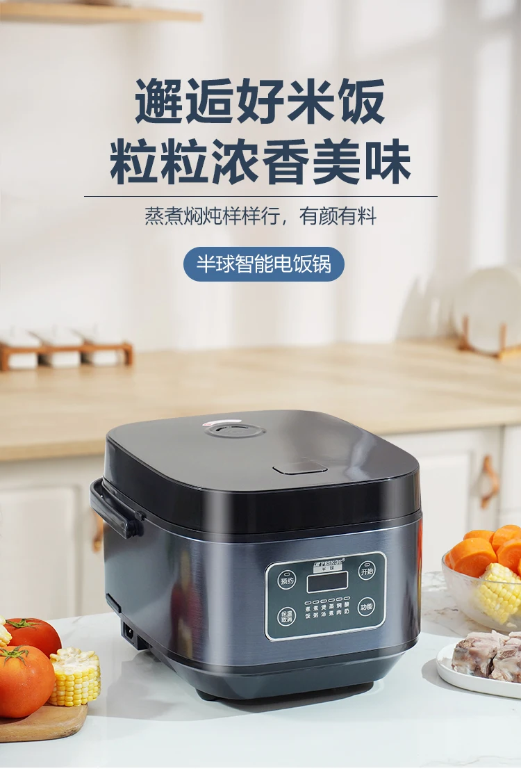 3L 4L Low Sugar Smart Rice Coo - Baby Food Zero Sugar 评论和价格