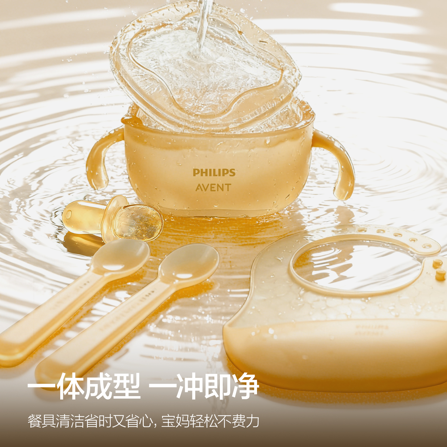 PHILIPS AVENT Infant and child - Baby Food Utensils 评论和价格