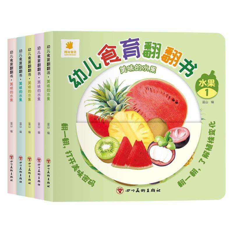 Infant Food Education Flipbook - Baby Food Year Old 评论和价格